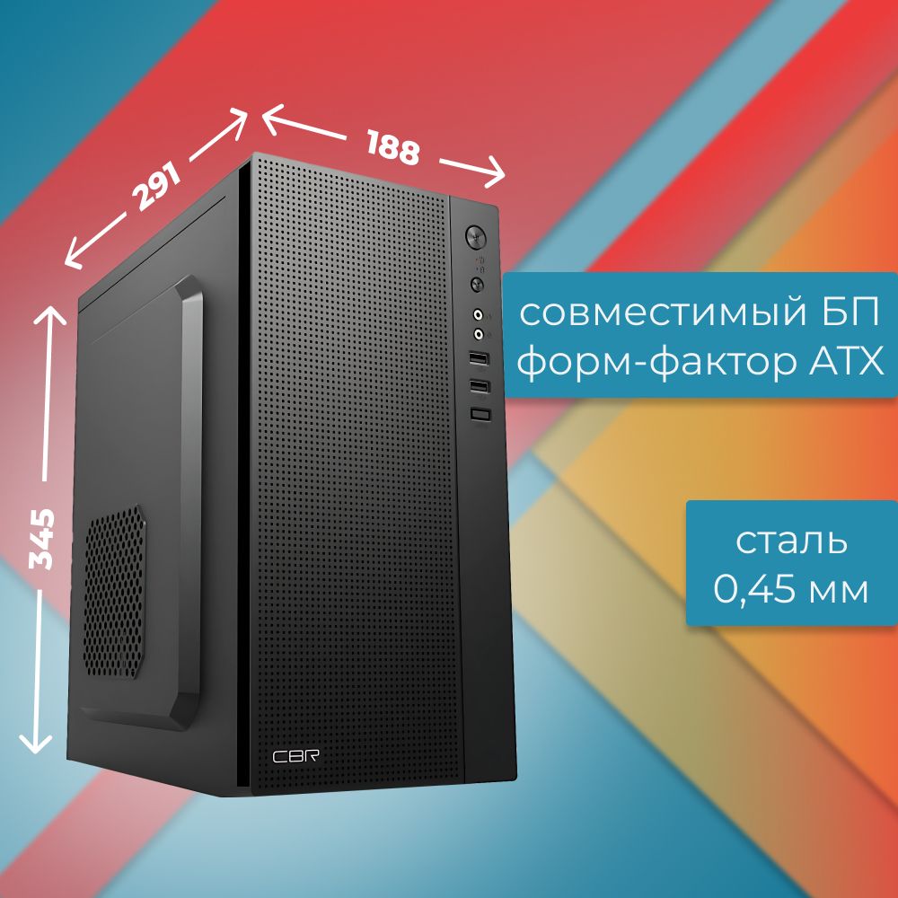 CBRКомпьютерныйкорпусPCC-MATX-MX08-WPSUбезБП,черный(PCC-MATX-MX08-WPSU)