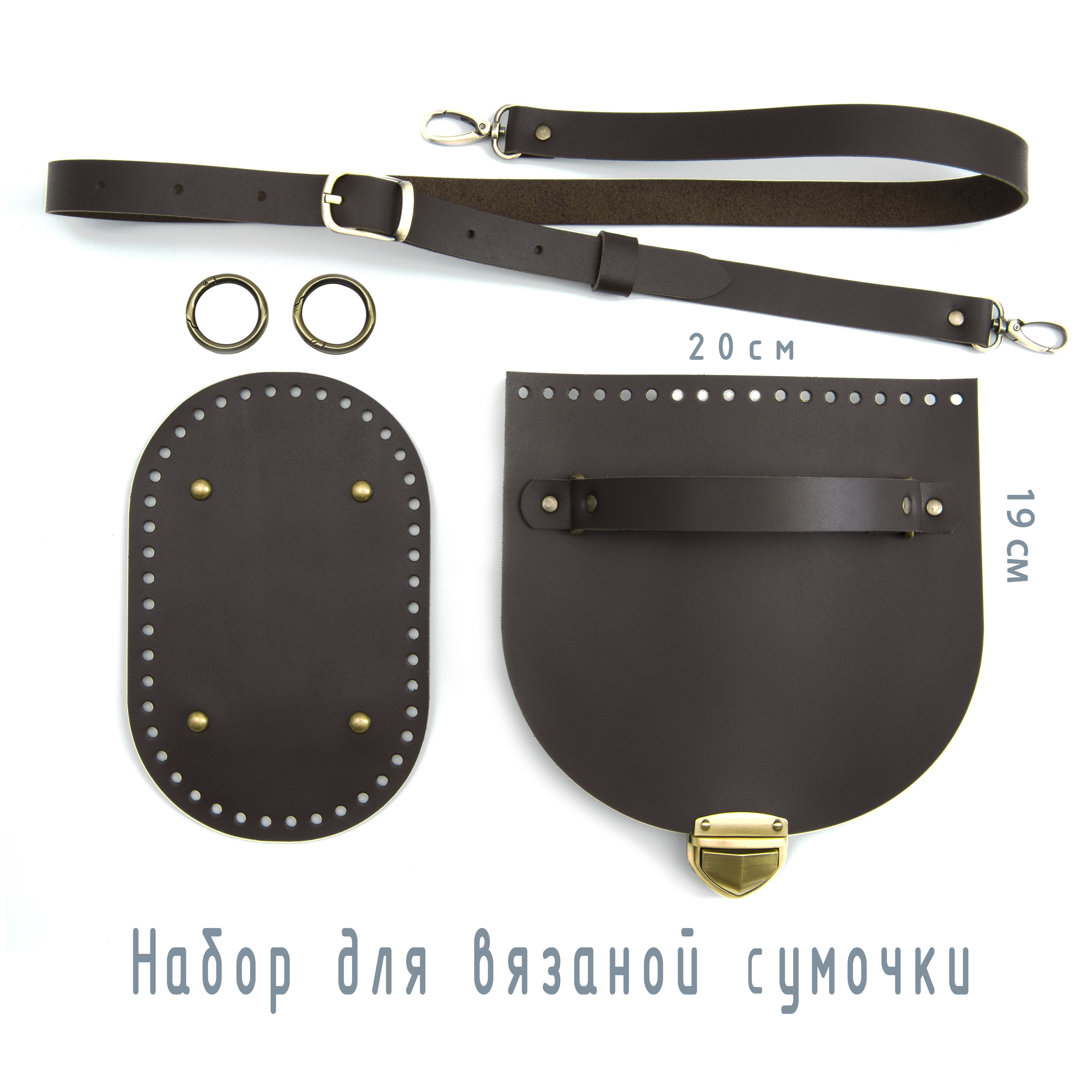 Кожаное дно для вязаной сумки