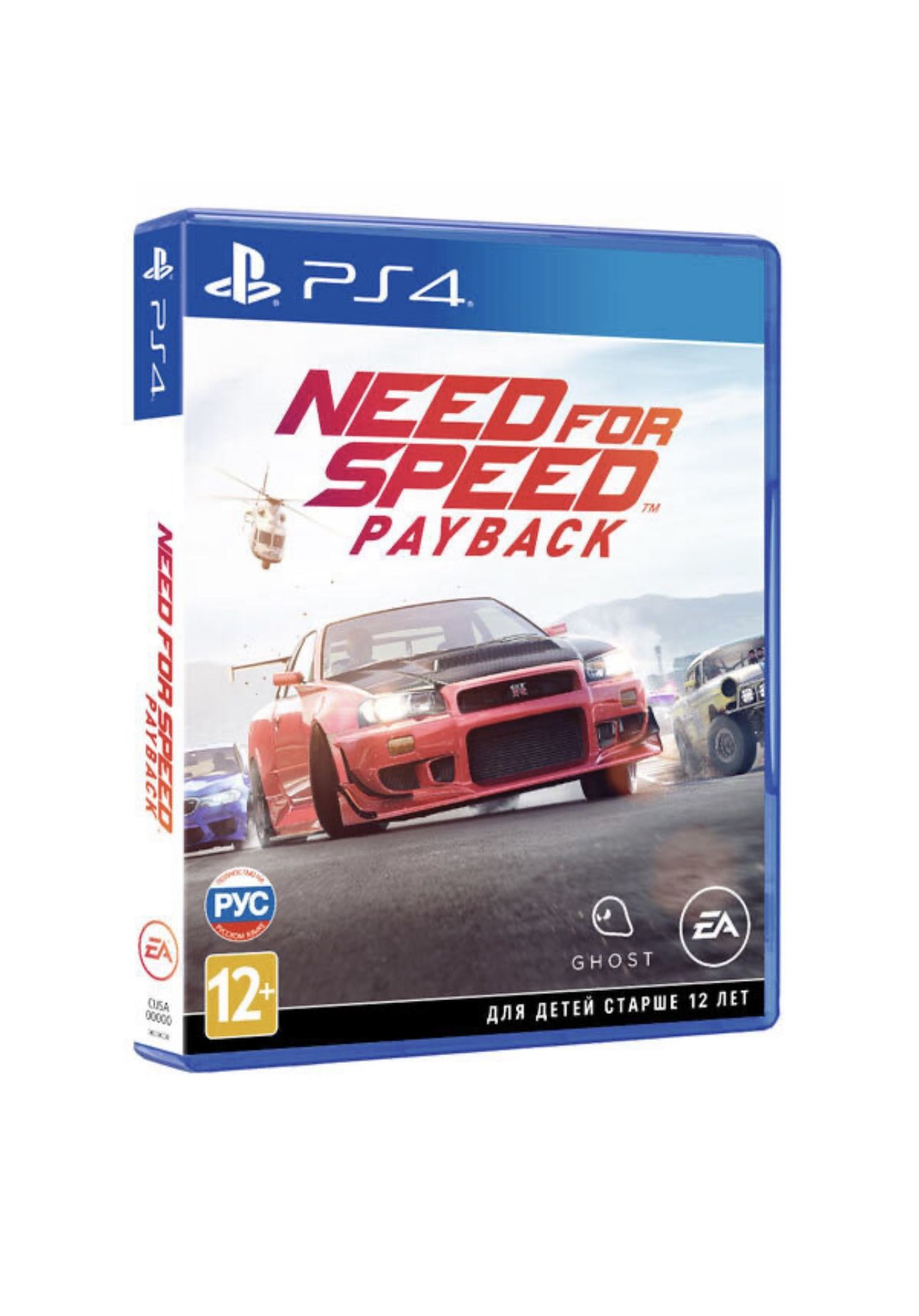 Игра Need for Speed: Payback (PlayStation 4, Русская версия) купить по  низкой цене с доставкой в интернет-магазине OZON (1277390932)