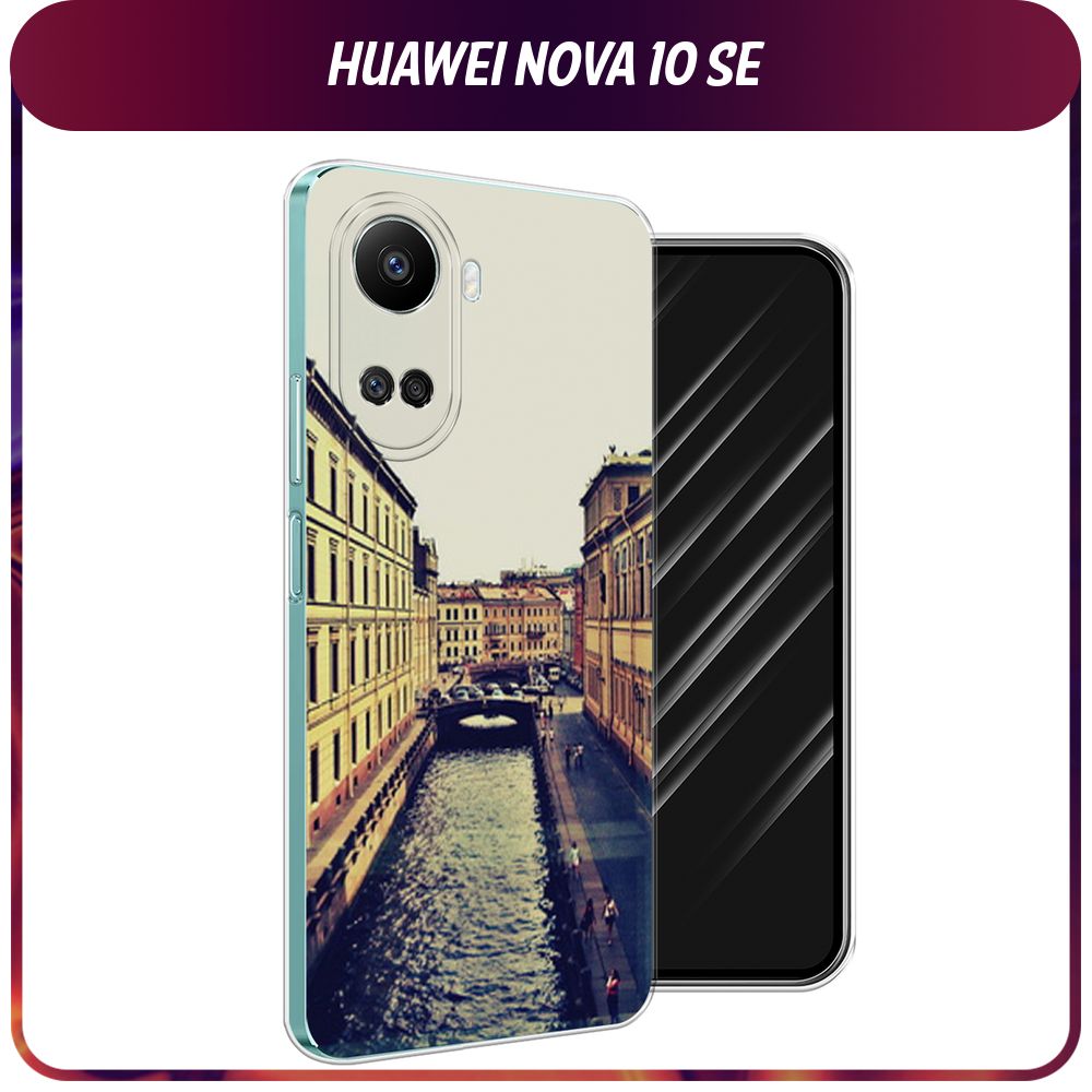 Силиконовый чехол на Huawei Nova 10 SE / Хуавей Нова 10 SE  