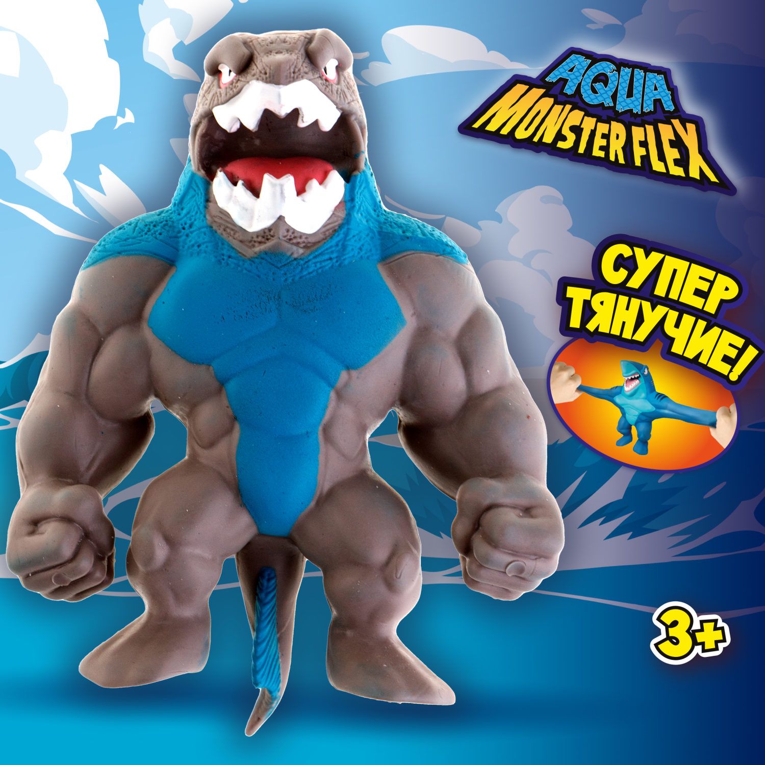 1Toy Игрушка для мальчика, тянучка монстр MONSTER FLEX AQUA, МОНСТРАКУЛА,  антистресс - купить с доставкой по выгодным ценам в интернет-магазине OZON  (934119967)