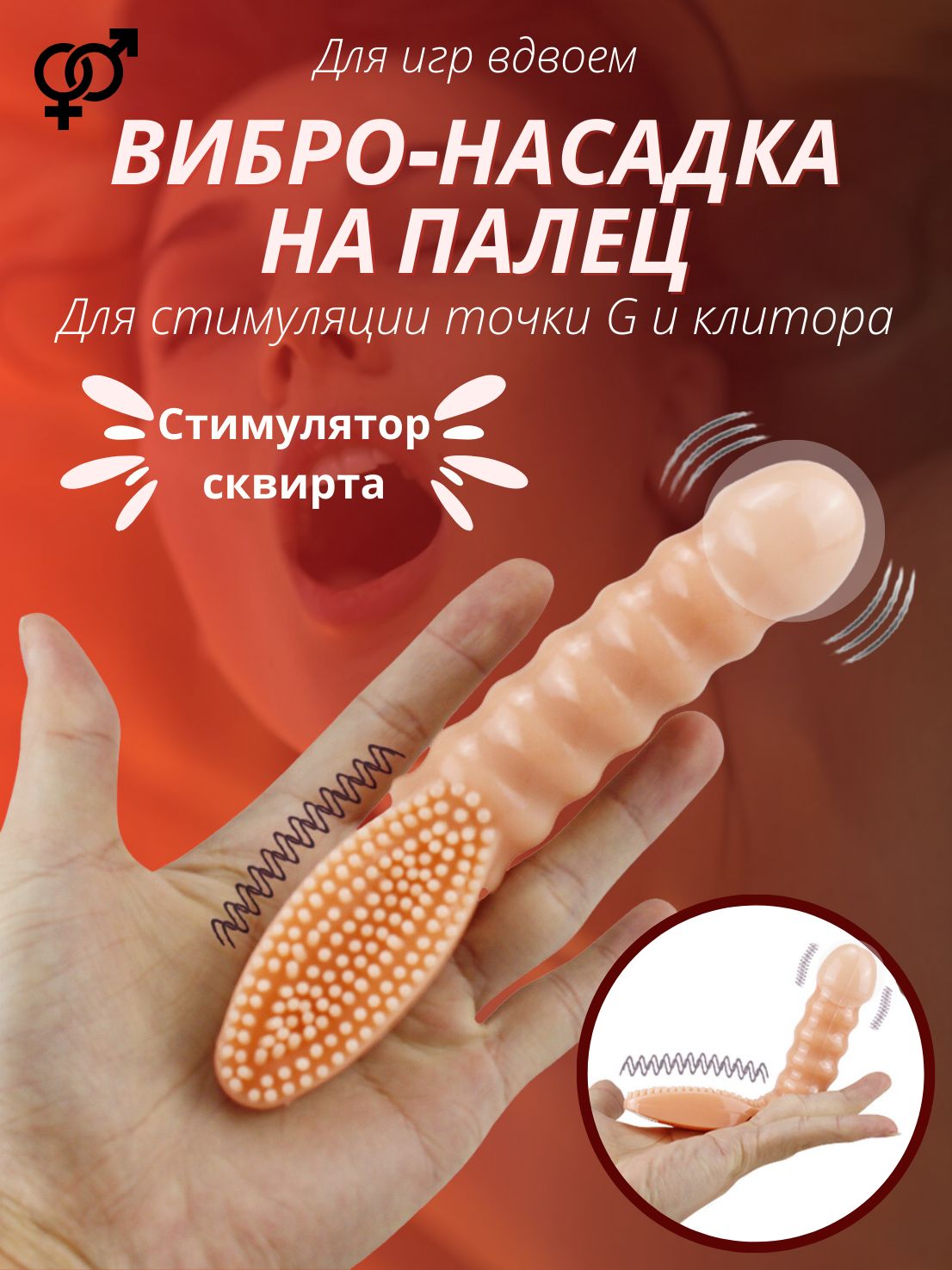 Насадка на язык Medium Clear Tongue Pearl средней жёсткости