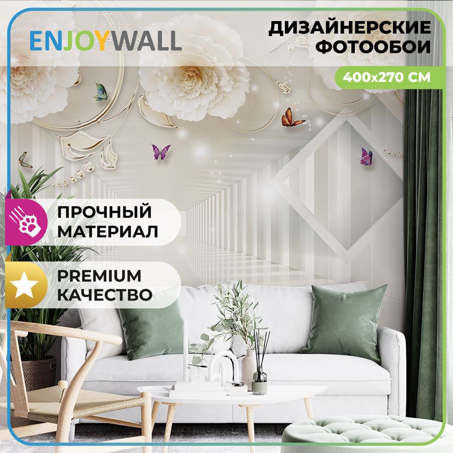 EnjoyWall Фотообои 3d виниловые на флизелине в комнату спальню Жемчужные  цветы 400х270 - купить по выгодной цене в интернет-магазине OZON (807463615)