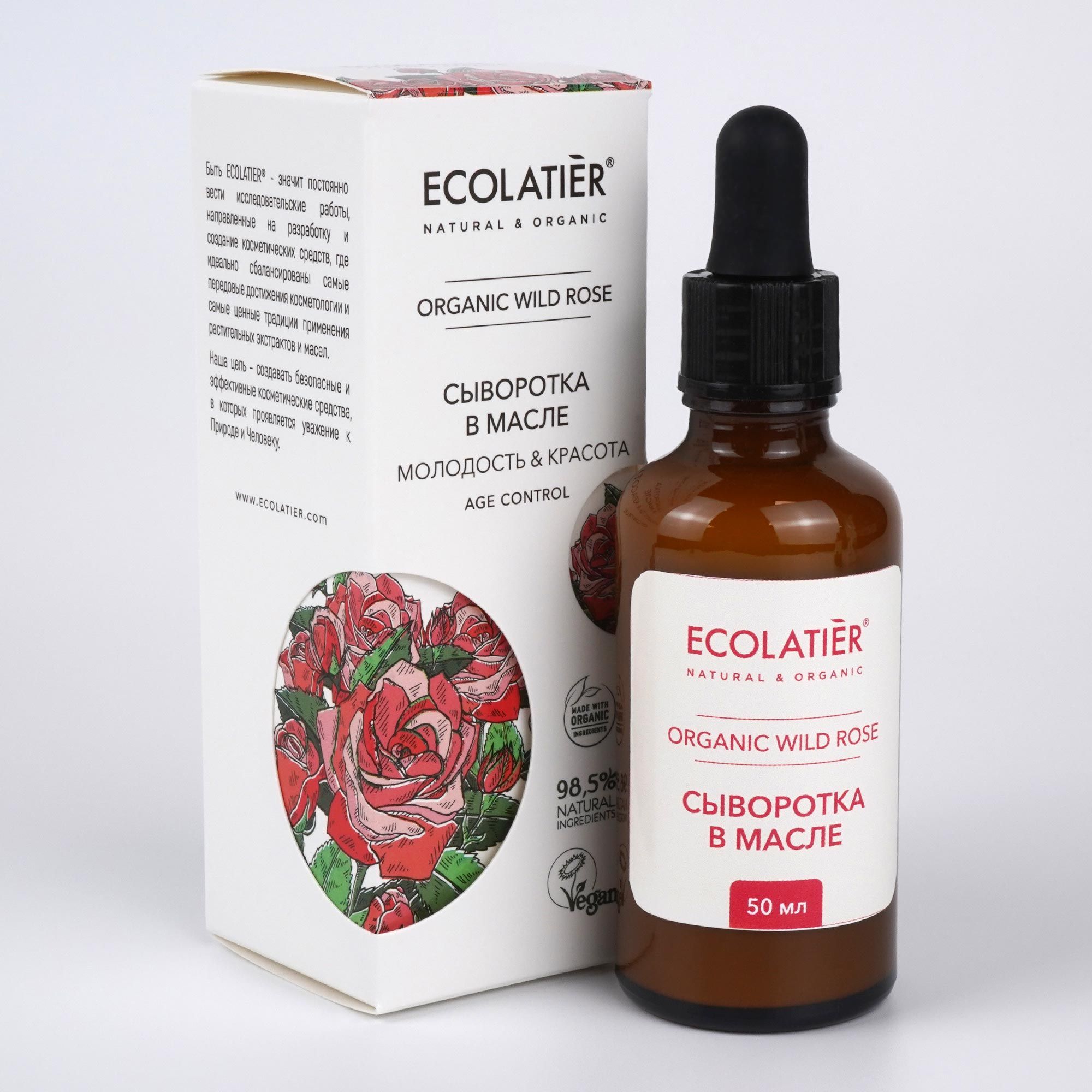 Ecolatier Ozon