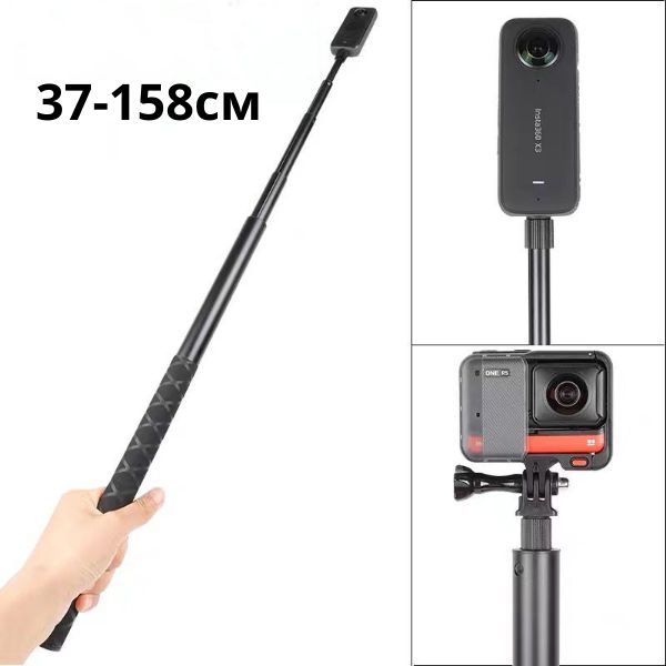 Металлическая невидимая селфи палка 37-157см для Insta360 One X, X2, X3, ONE R, ONE RS, Gopro max