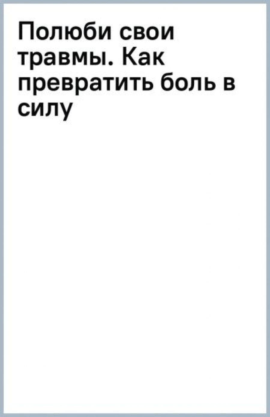 Екатерина Костецкая - психолог-практик, поэт, блогер с аудиторией более 700...