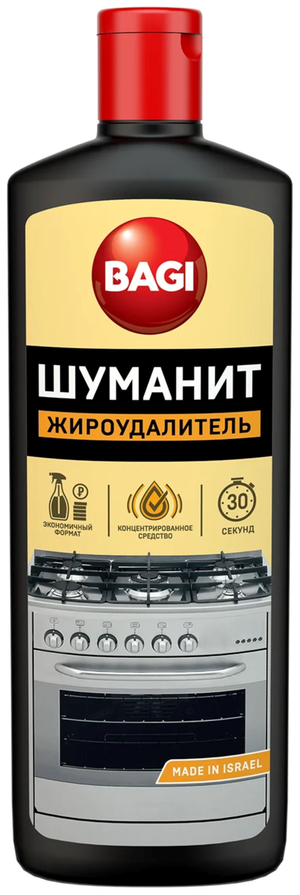 Шуманит Цена Где Купить