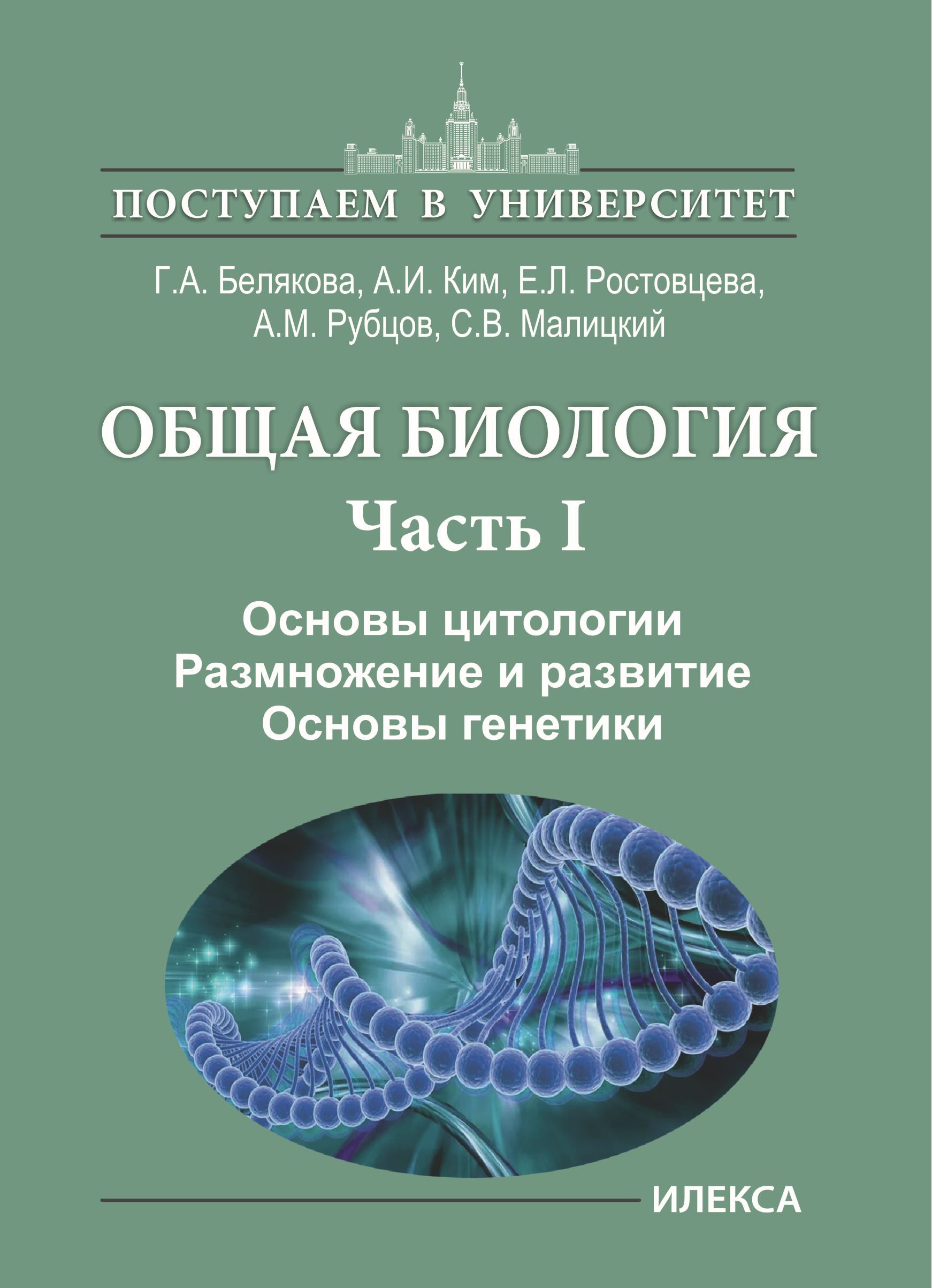 Размножение Человека купить на OZON по низкой цене