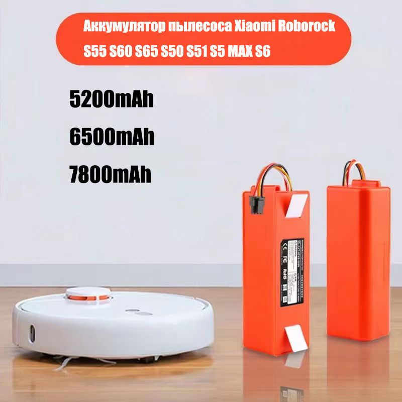 Roborock s55 sale vs s60