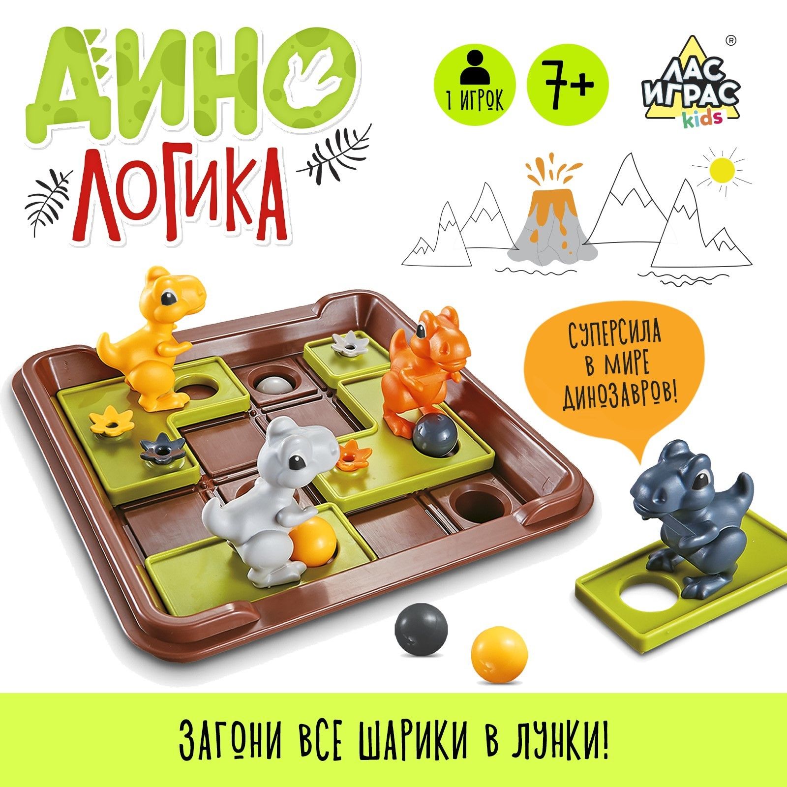 Дино логика / Развивающая настольная игра Лас Играс KIDS / Головоломка, 5  динозавров - купить с доставкой по выгодным ценам в интернет-магазине OZON  (346551471)