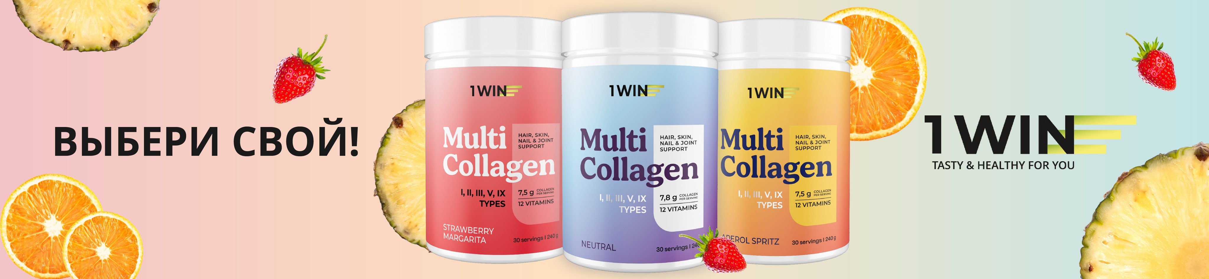 Мульти коллаген 1, 2, 3, 5 и 9 типов с витамином C, добавка для сустав(图1)
