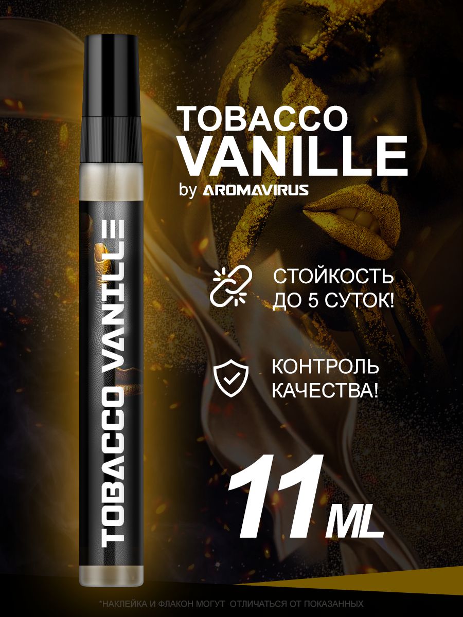 AROMAVIRUS Духи Tobacco Vanille 11 ml 11 мл