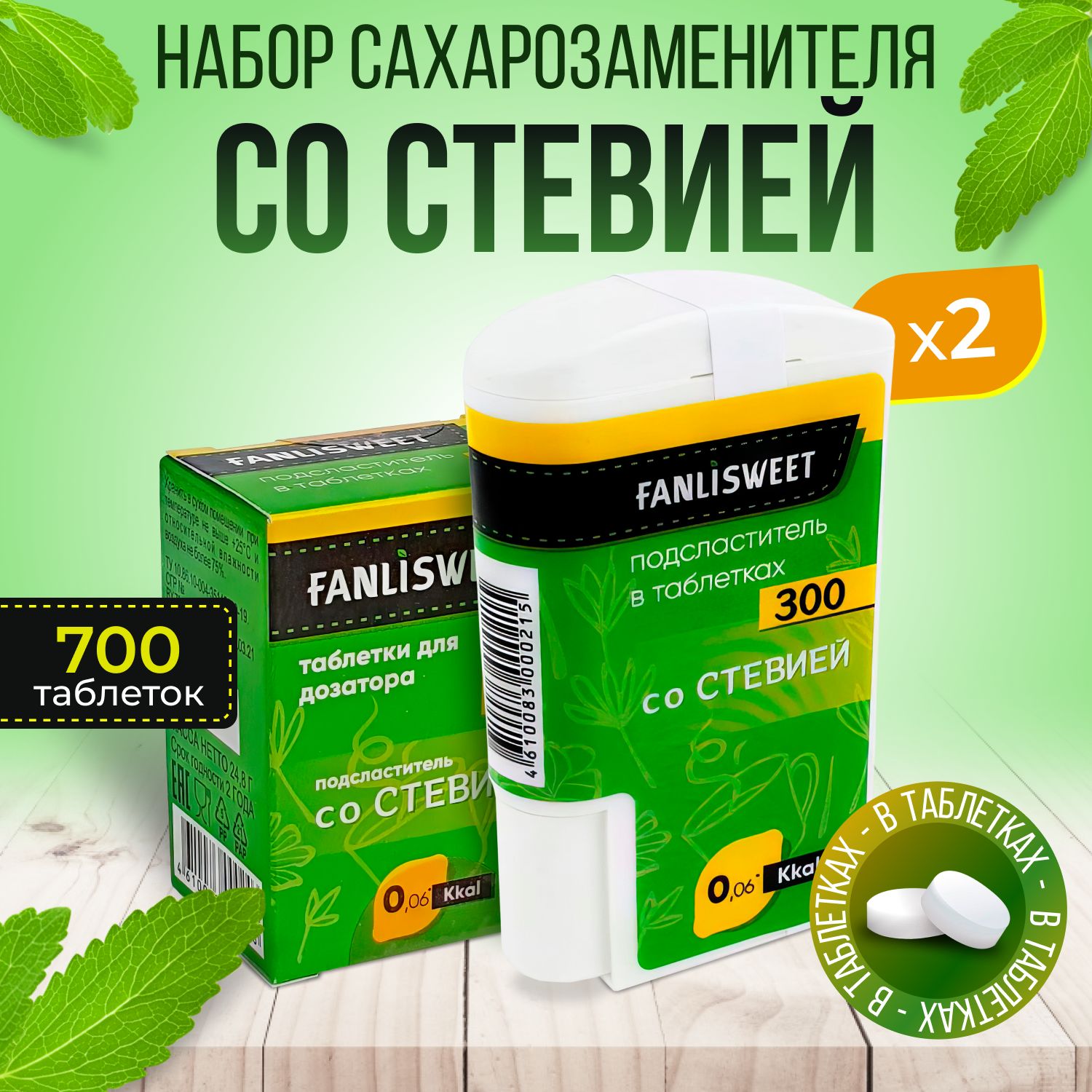 Зам.сахара...