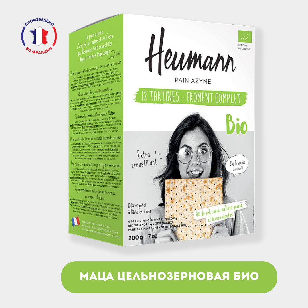 Маца Paul Heumann Bio из цельнозерновой муки с отрубями, 200 г., Франция