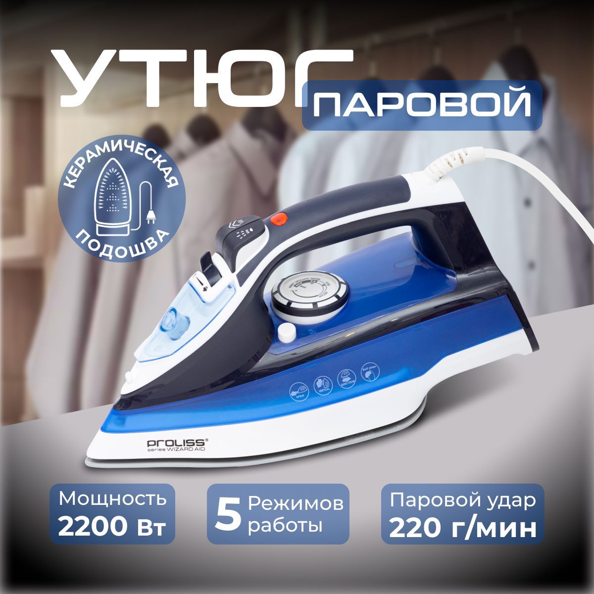 Утюг с Пароувлажнением Bosch купить на OZON по низкой цене