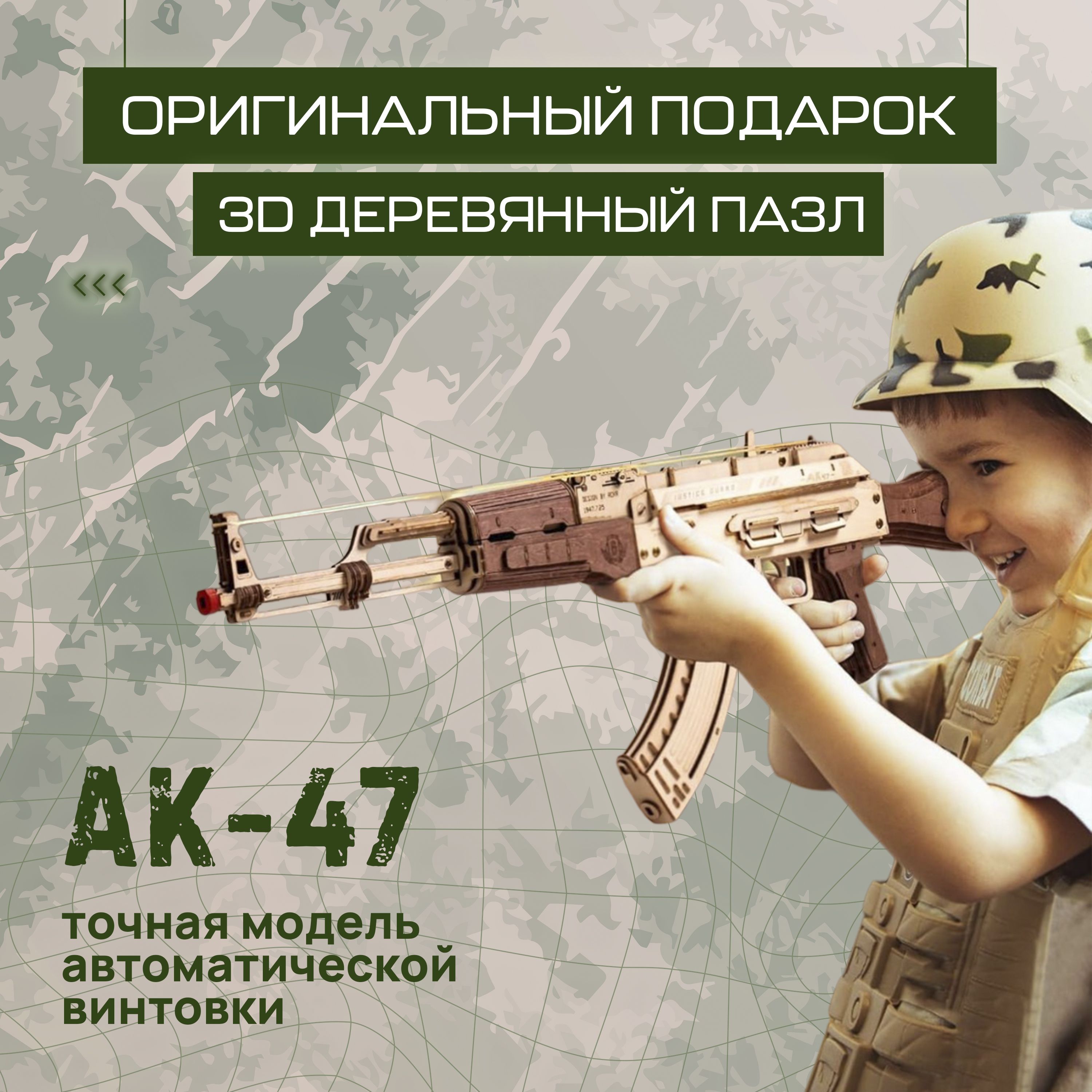 Деревянное оружие Standoff 2 - купить в Москве
