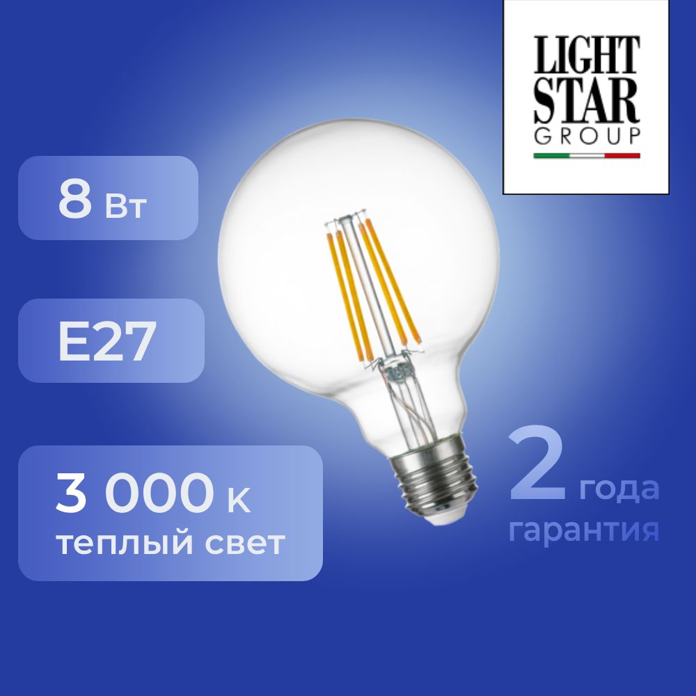 ЛампочкаE27светодиодная,LightstarLED933102,3000Kтеплыйсвет,8Вт