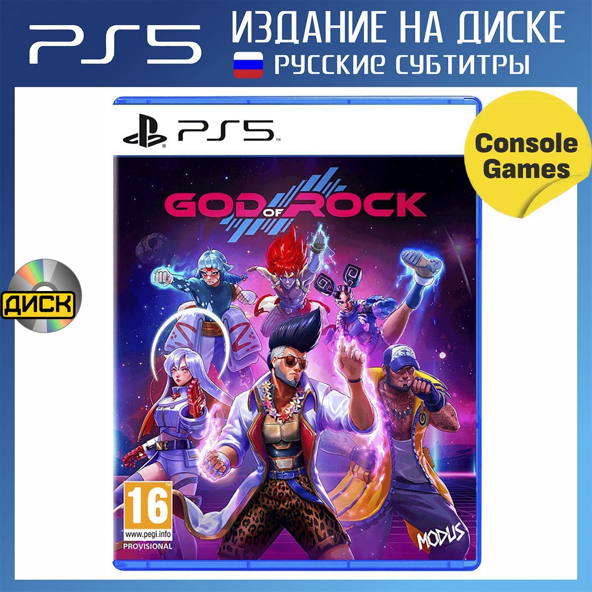 Игра God of Rock (PlayStation 5, Русские субтитры) купить по низкой цене с  доставкой в интернет-магазине OZON (1302522217)