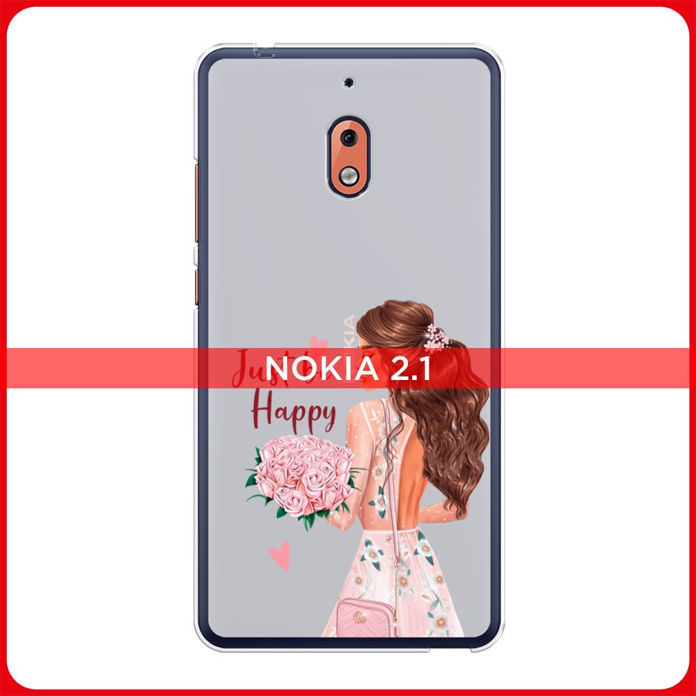 Силиконовый чехол на Nokia 2.1 / Нокиа 2.1 Just be Happy, матовый - купить  с доставкой по выгодным ценам в интернет-магазине OZON (848923502)