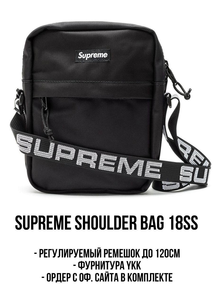 Supreme 18ss 44th cross body shoulder bag sale