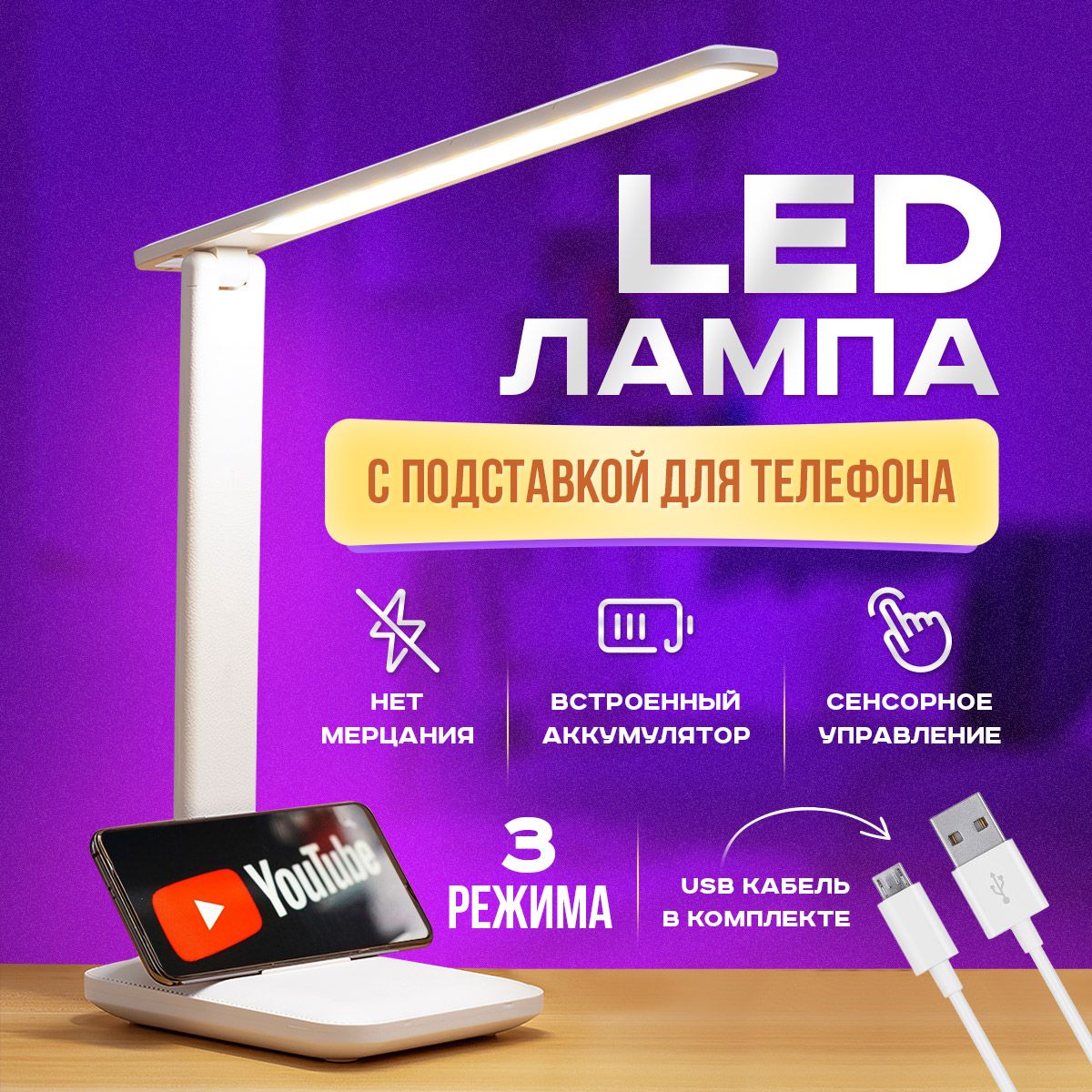 Лампа настольная Desk Lamp Desk nails_Белый_1 - купить по низкой цене в  интернет-магазине OZON (1294117944)