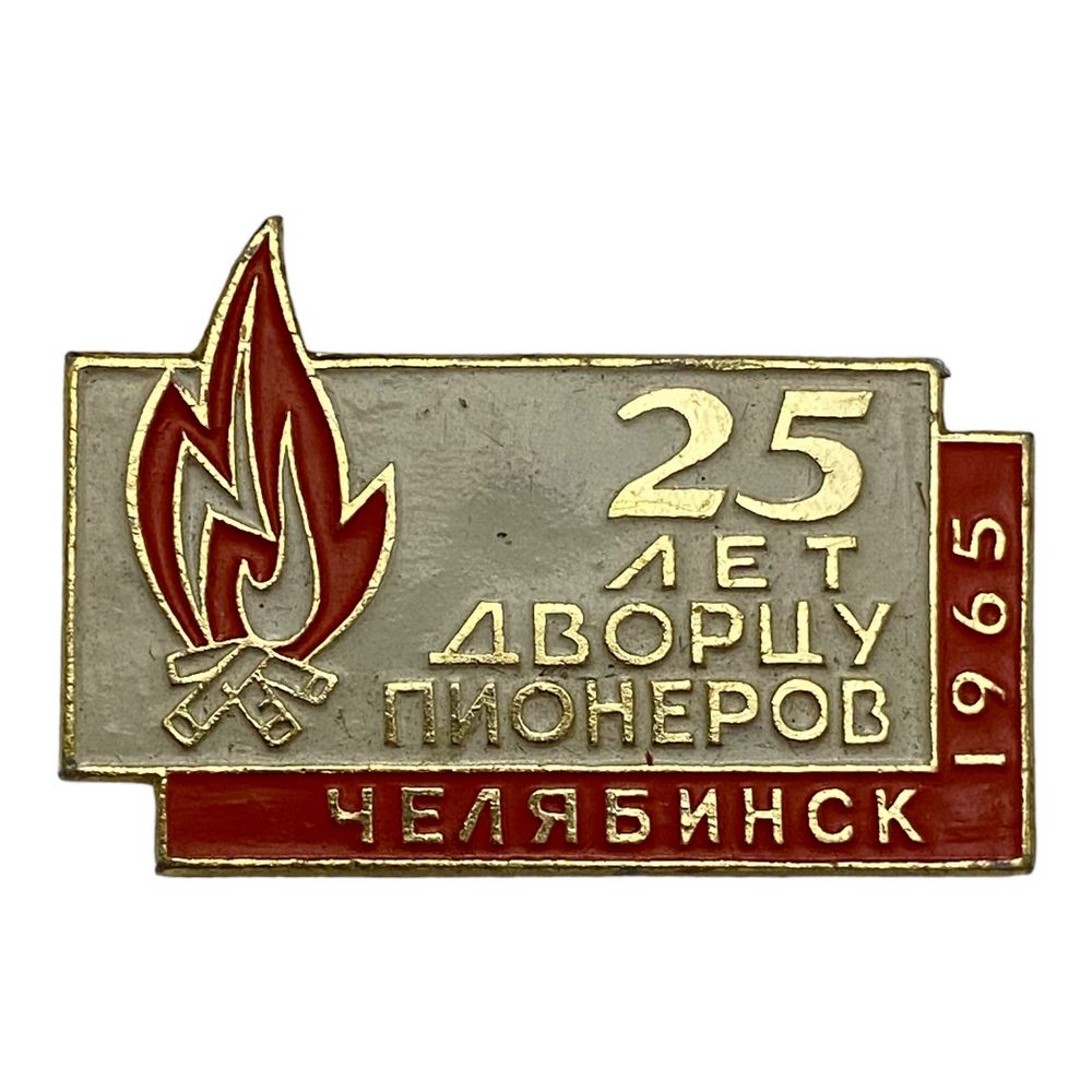 Знак 