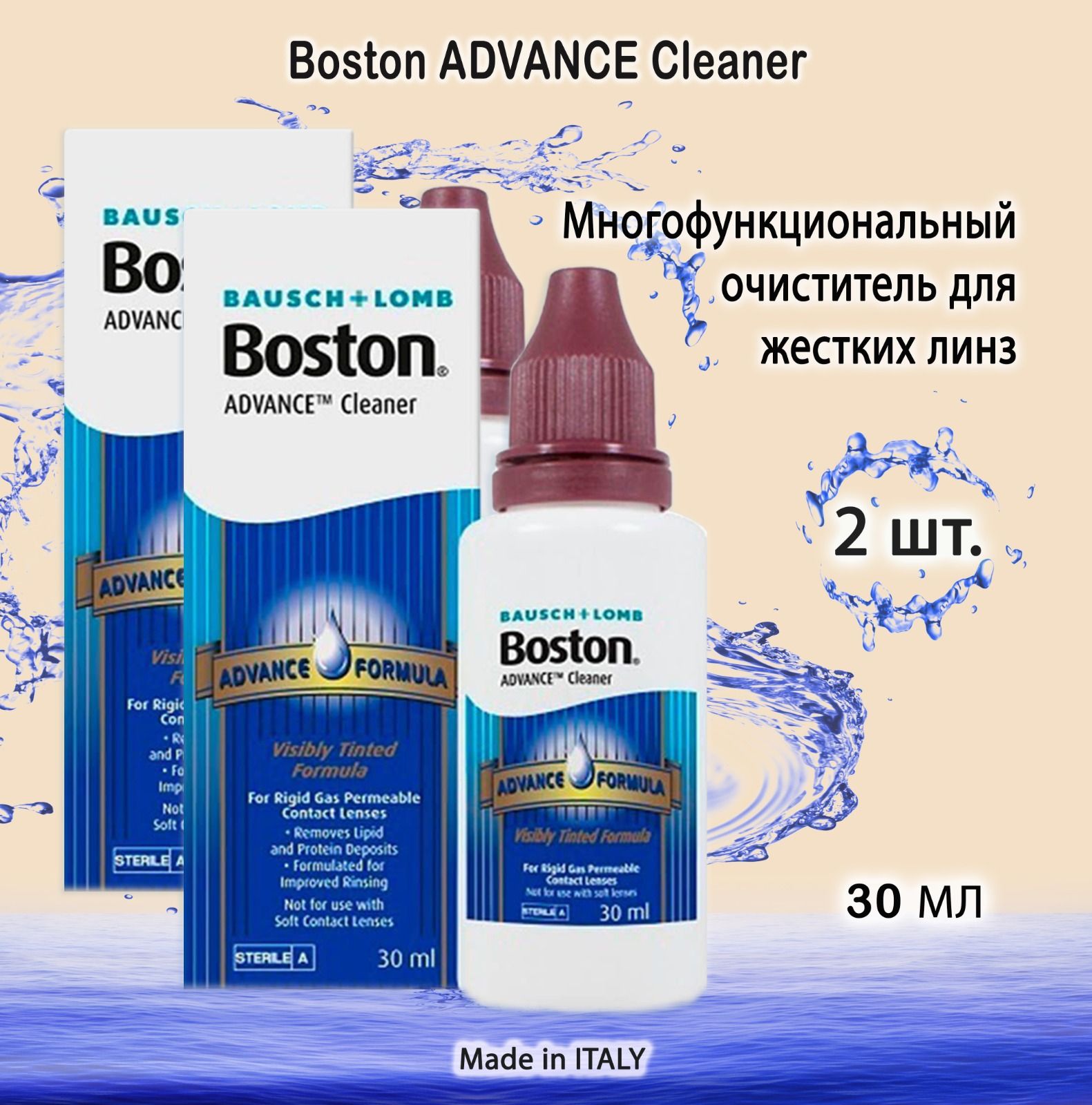 Boston Advance 30 Мл Купить В Москве