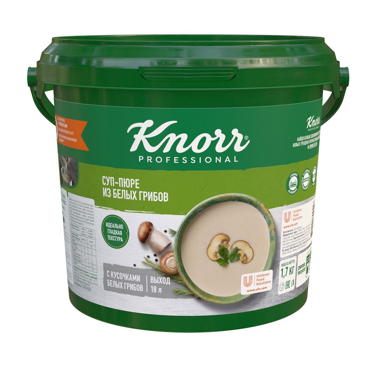 Суп-пюре из белых грибов 1,7 кг Knorr Professional сухая смесь, 1 шт -  купить с доставкой по выгодным ценам в интернет-магазине OZON (1185987314)