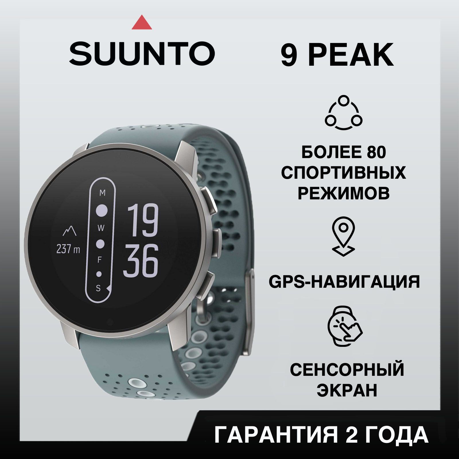 Suunto SS050520000 1.2 OZON 1269299517