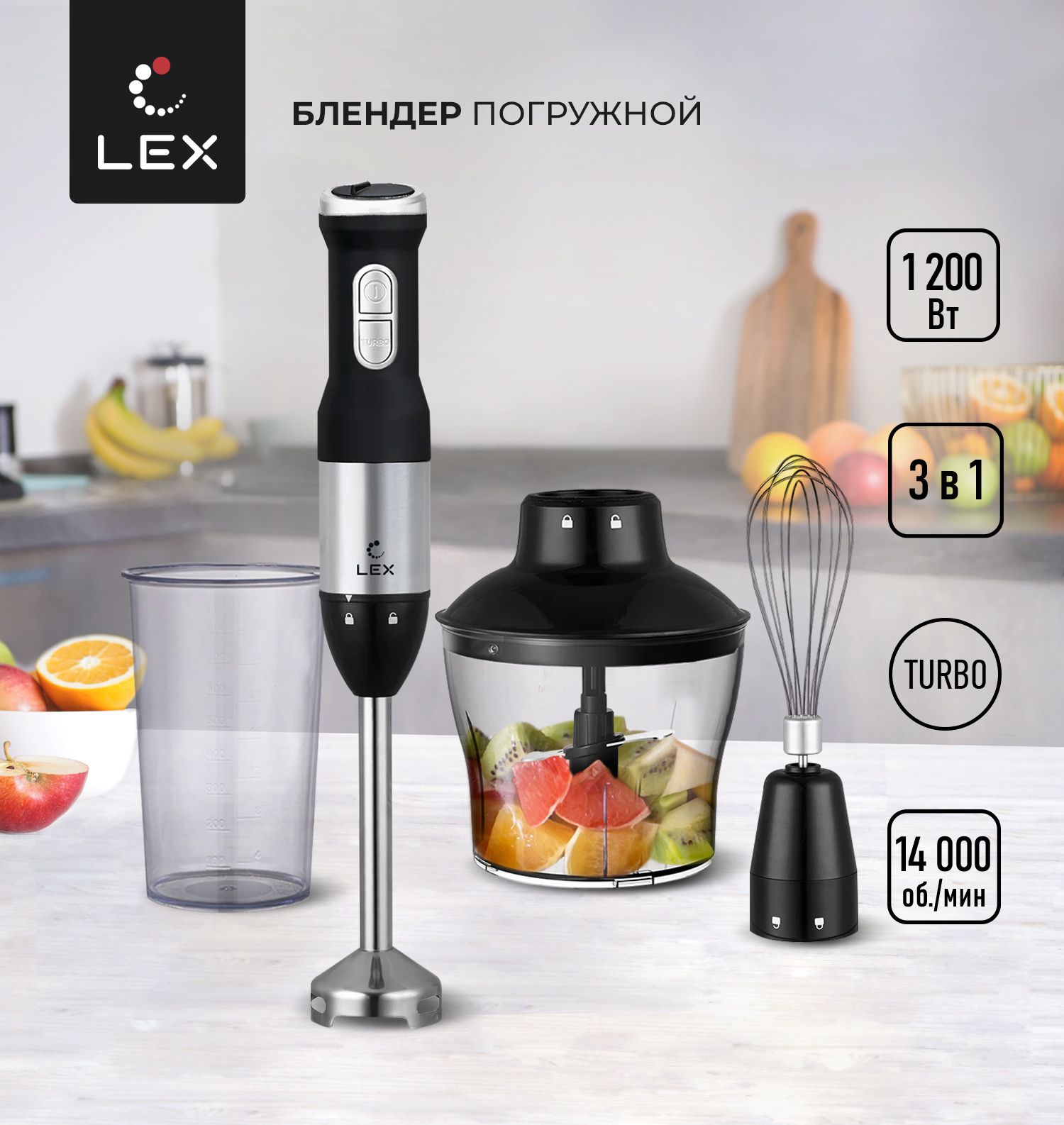 Lex блендер. Lex блендер