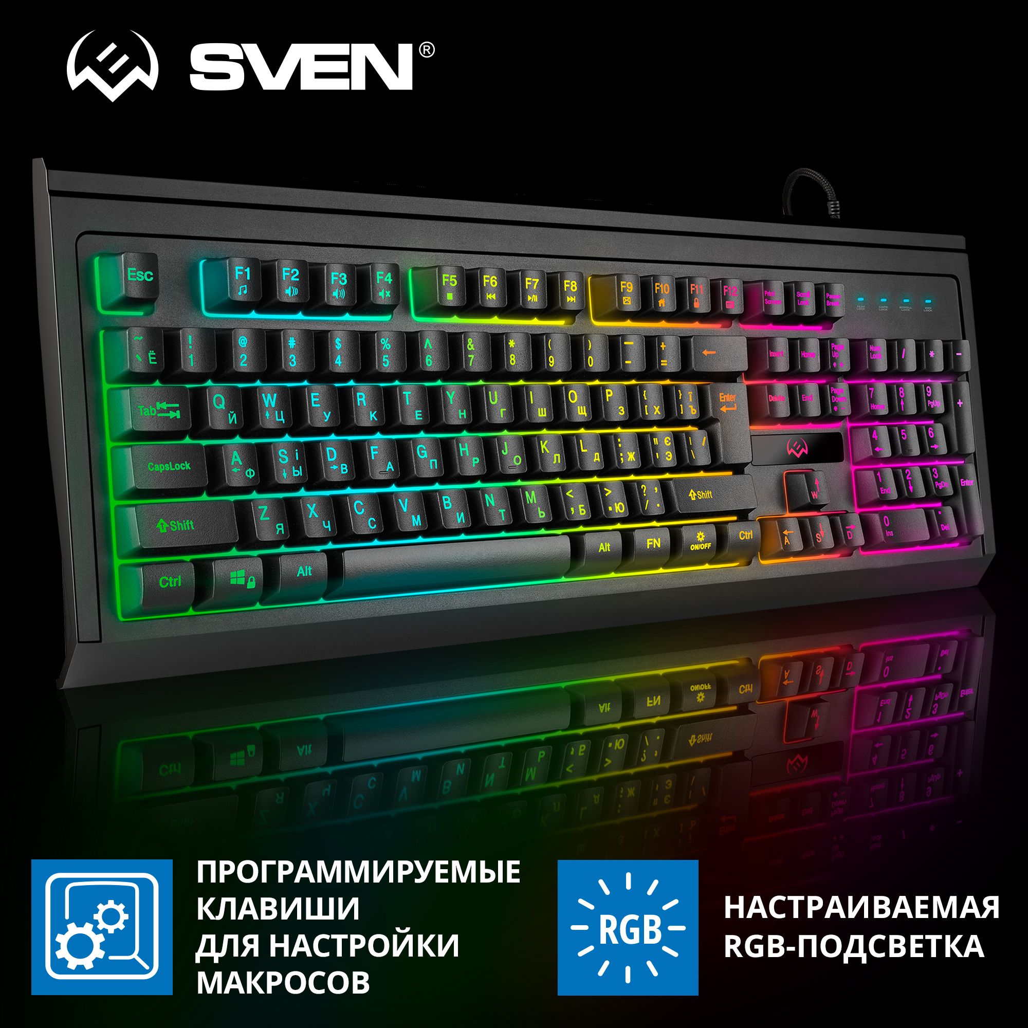 Проводная игровая мембранная клавиатура SVEN KB-G8400 с RGB-подсветкой и ПО, 104 клавиши, черная