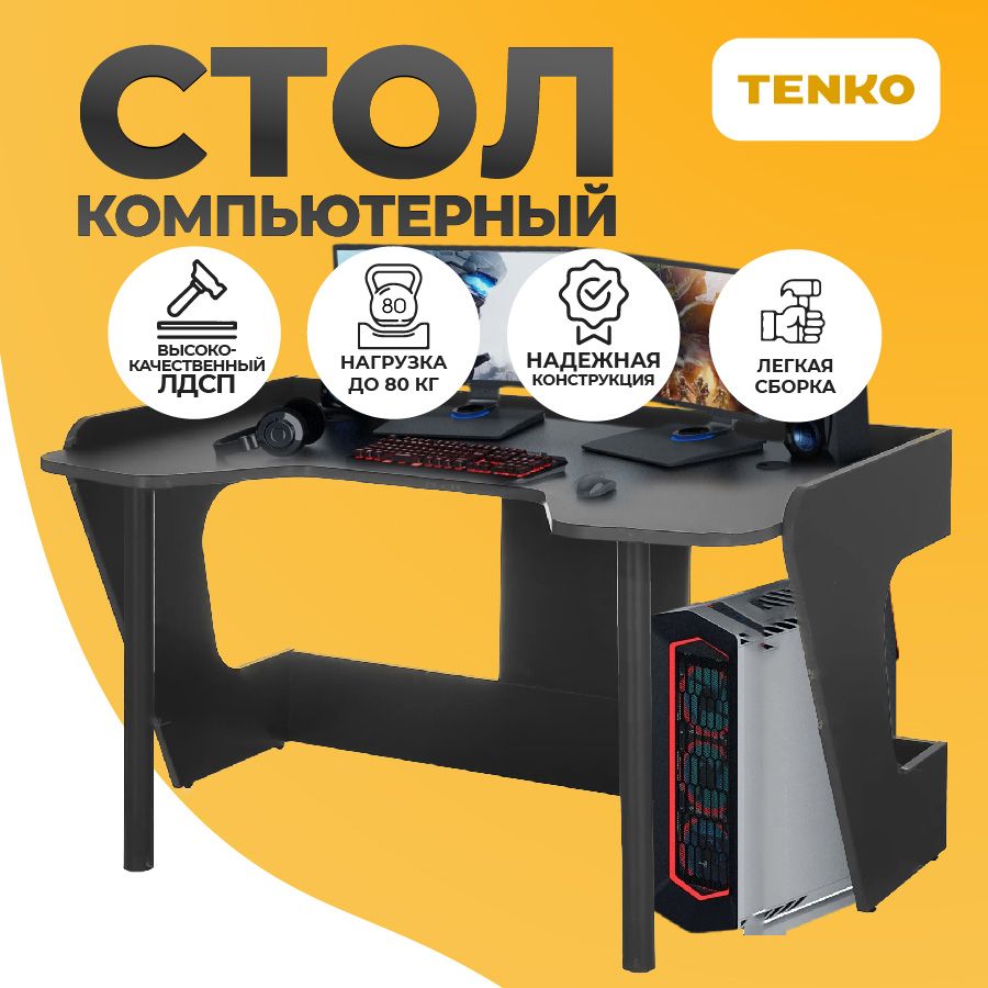 Стол компьютерный aceline 140cмa