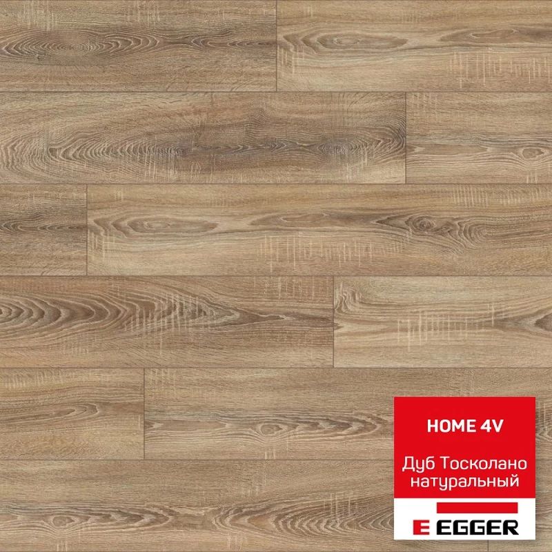 Ламинат egger дуб тосколано. Ламинат Egger Home Laminate дуб Тосколано табак 33 класс 10 мм 1,745 кв. м. Ламинат Egger Home Laminate дуб Тосколано табак 33. Тосколано табак Egger Home. Egger Home Aqua Plus Тосколано табачный с фаской.