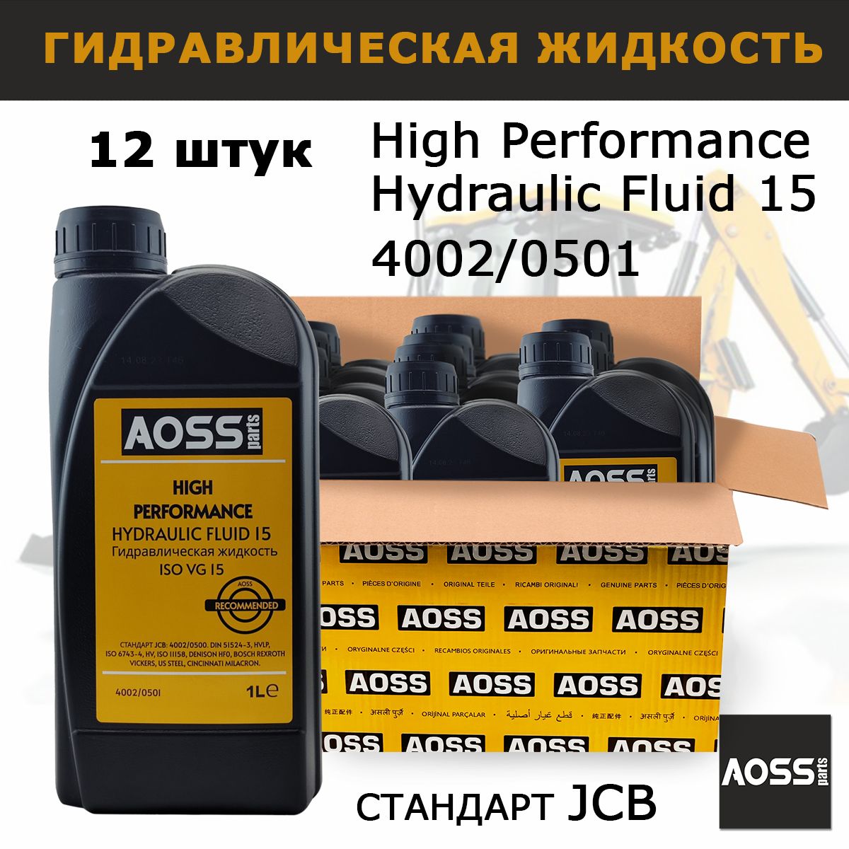 Масло Гидравлическое Iso Vg 46 Купить