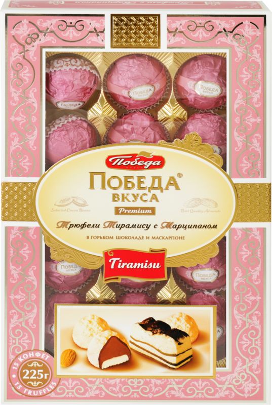 Набор конфет победа вкуса трюфели шоколадные с марципаном Classic 225 г