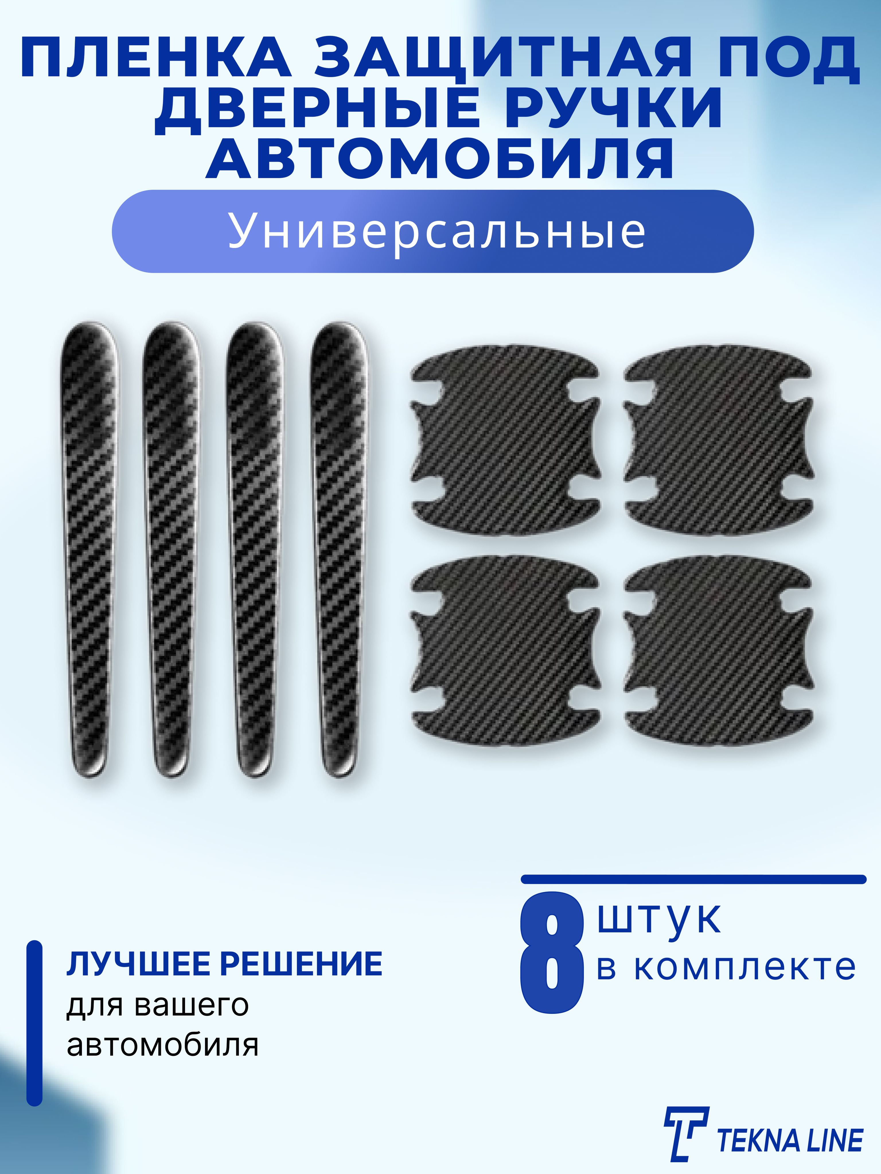 Пленка для Автомобиля Серого Цвета Бампер – купить в интернет-магазине OZON  по низкой цене