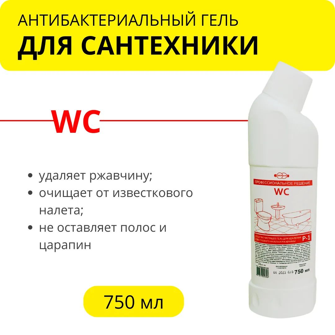 Купить Санлит 750 Мл Витебск Недорого