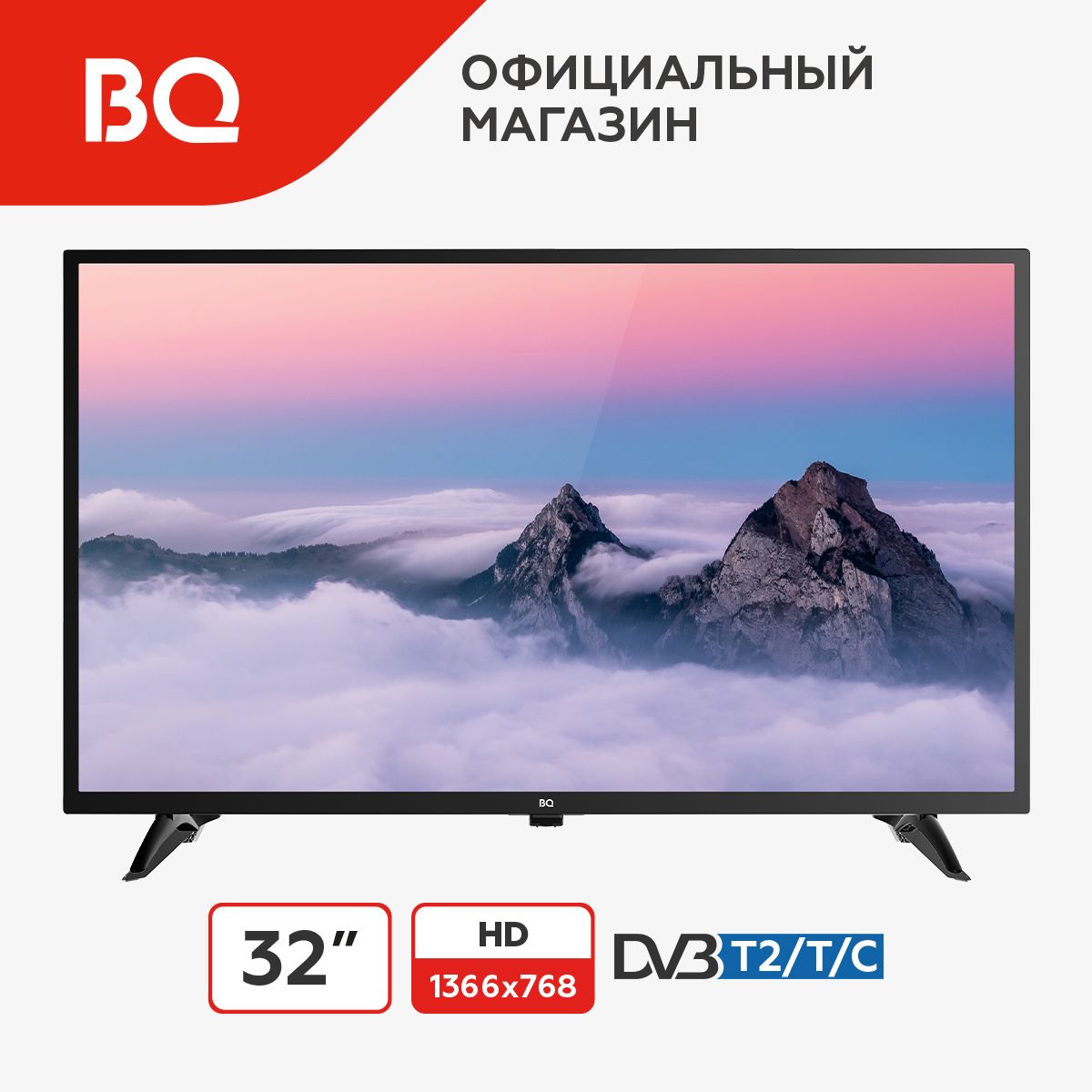 Телевизор Bq 32 Купить