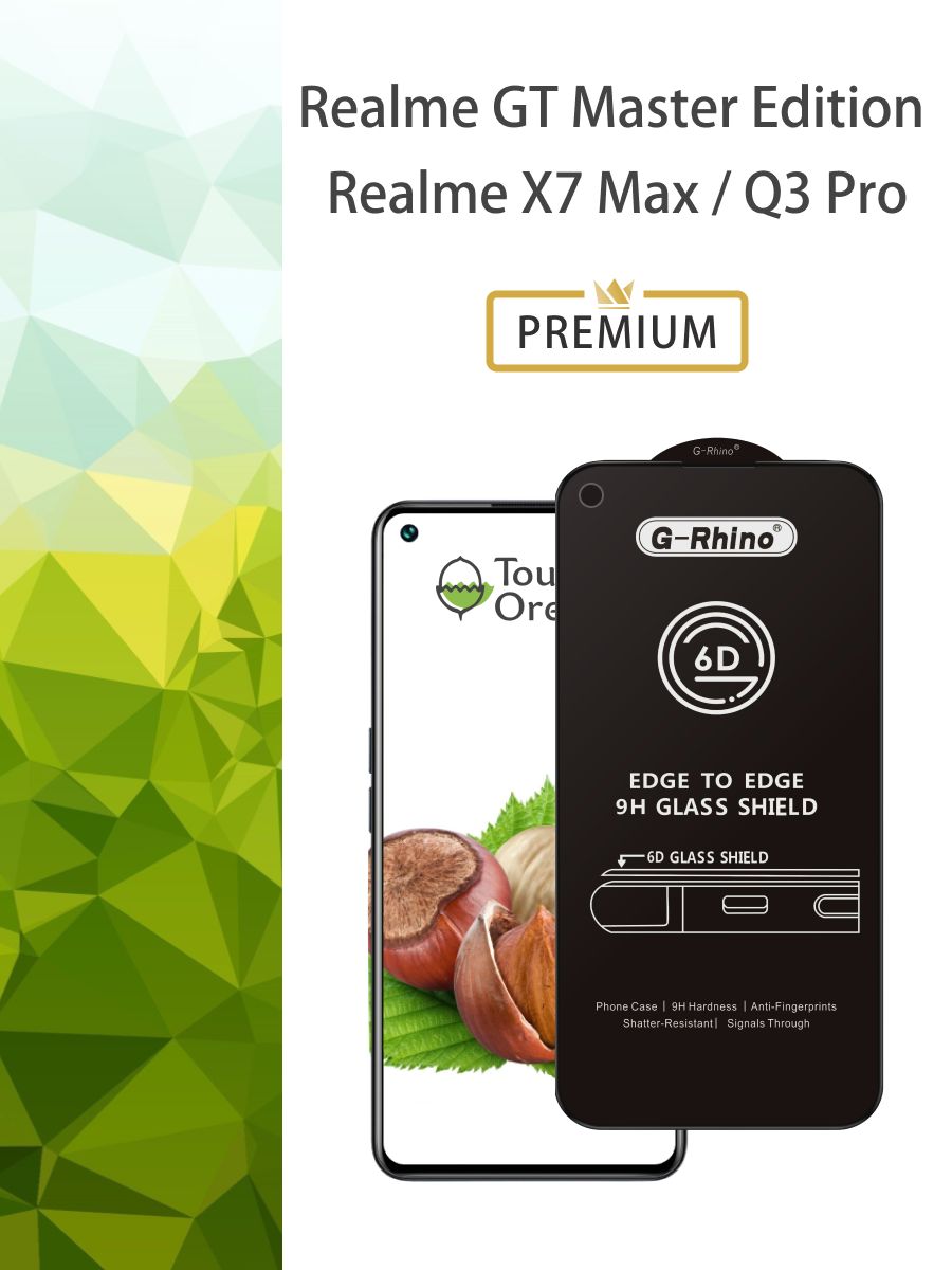 Защитное стекло на Realme X7 Max / Q3 Pro для Realme GT Master Edition на  Реалме ГТ Мастер Эдишн Реалии Икс 7 макс / Кью 3 про - купить с доставкой по