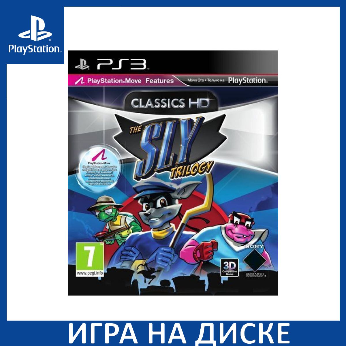 Игра The Sly Trilogy Collection Classics HD для Move (PlayStation 3,  Английская версия) купить по низкой цене с доставкой в интернет-магазине  OZON (1349090319)