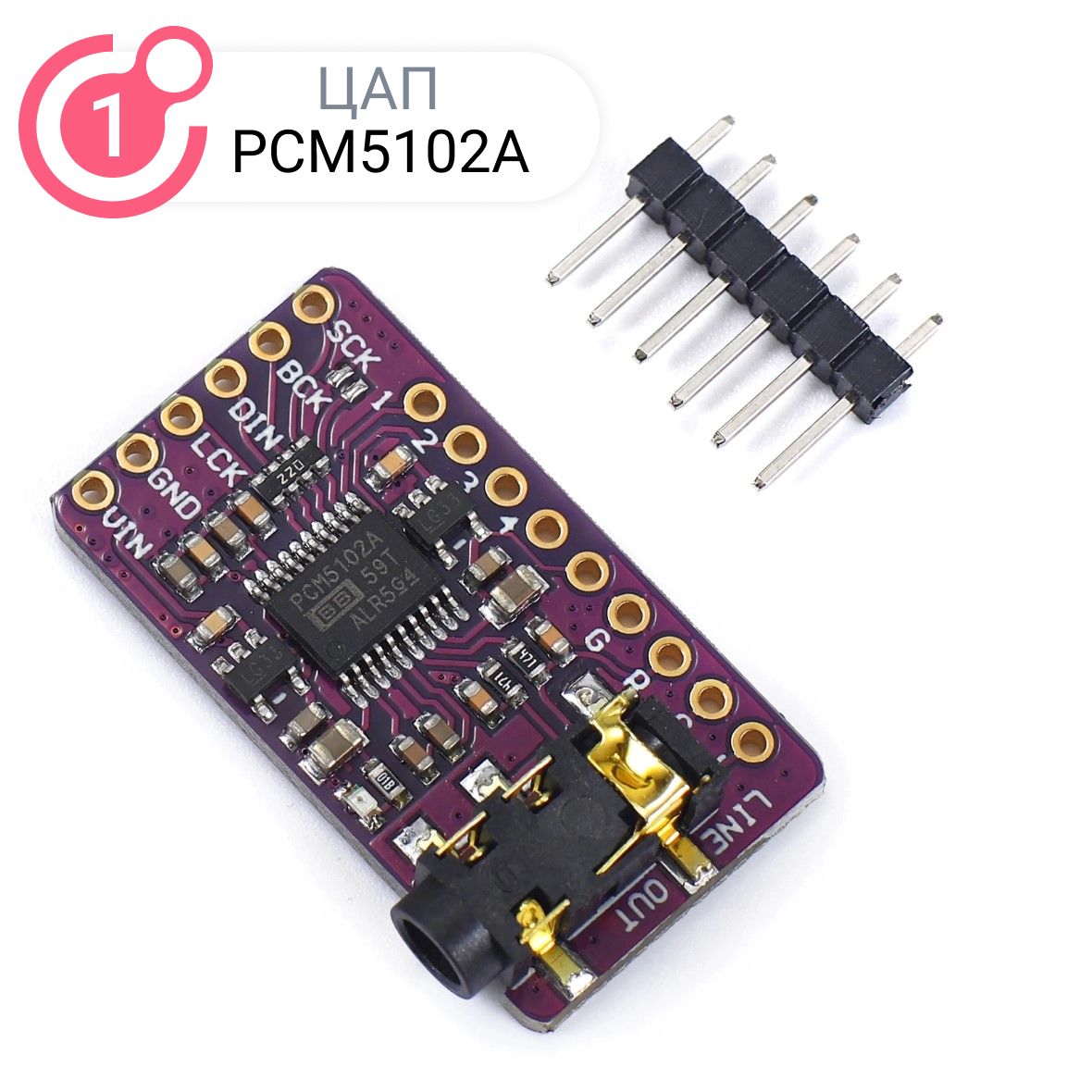 Модуль ЦАП PCM5102A DAC Decoder 3.5mm Stereo Jack I2S - купить с доставкой  по выгодным ценам в интернет-магазине OZON (1332633519)