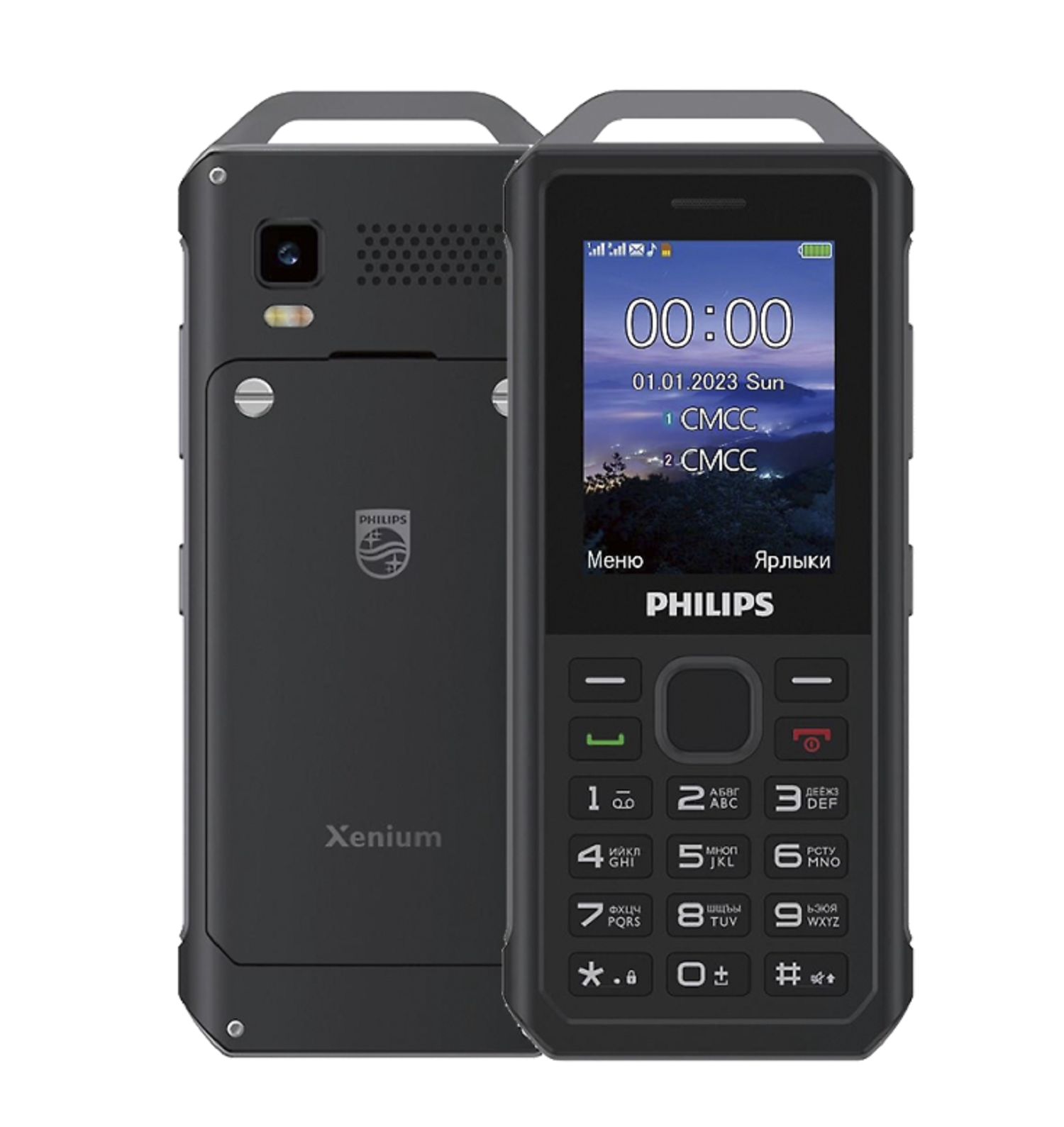 Грей филипс. Philips Xenium e570 Dark Grey. Телефон Филипс кнопочный.