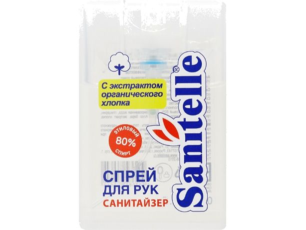 Антисептическийспрейдляруквпакете,экстрактхлопка,витаминЕSanitelleAntisepticSprayswithcotton