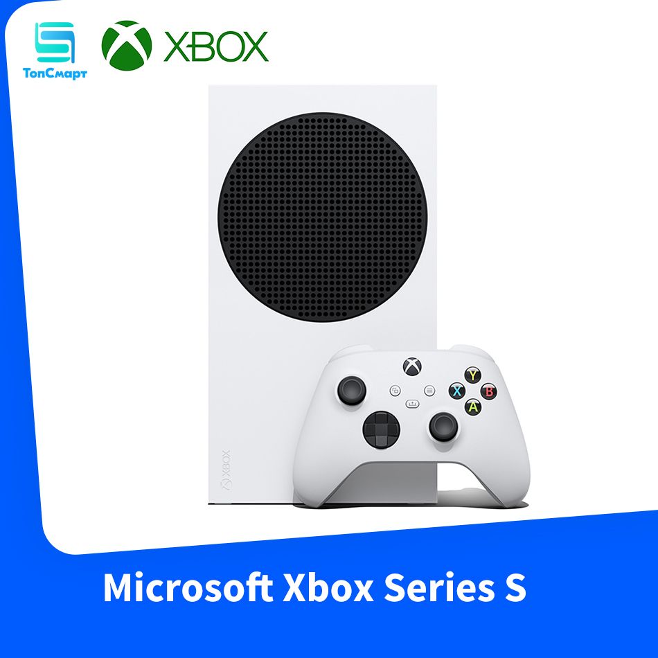Xbox Xbox (Иксбокс) – купить хбокс на OZON по низкой цене