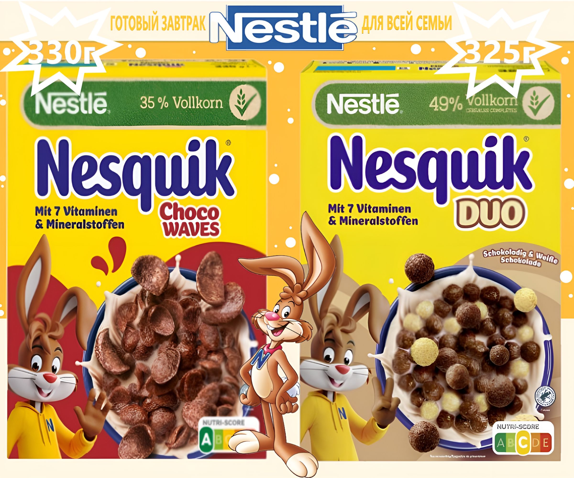 Готовый завтрак Nestle Nesquik Choco Waves / DUO Германия