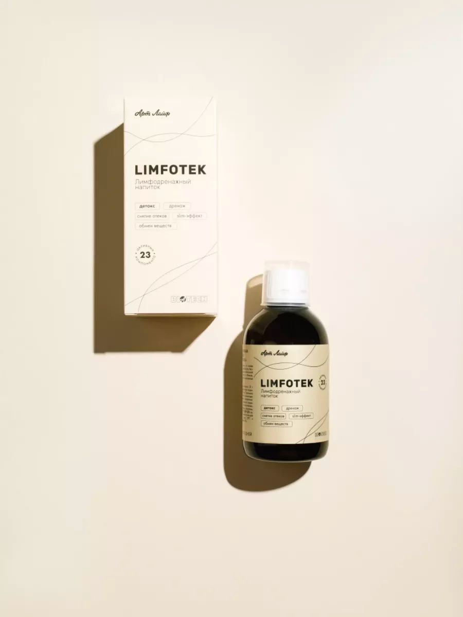 лимфотек limfotek артлайф 250 мл