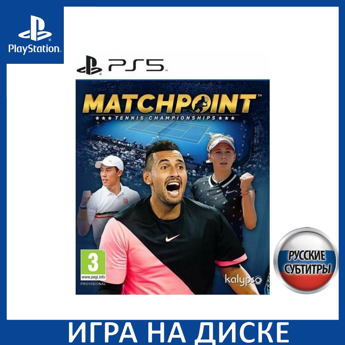 Игра Matchpoint Tennis Championships Legends Edition PS5 Русская Версия Диск на PlayStation 5