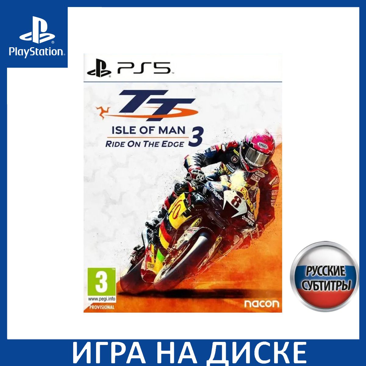 Игра TT Isle of Man Ride on the Edg (PlayStation 5, Русские субтитры)  купить по низкой цене с доставкой в интернет-магазине OZON (1337128777)