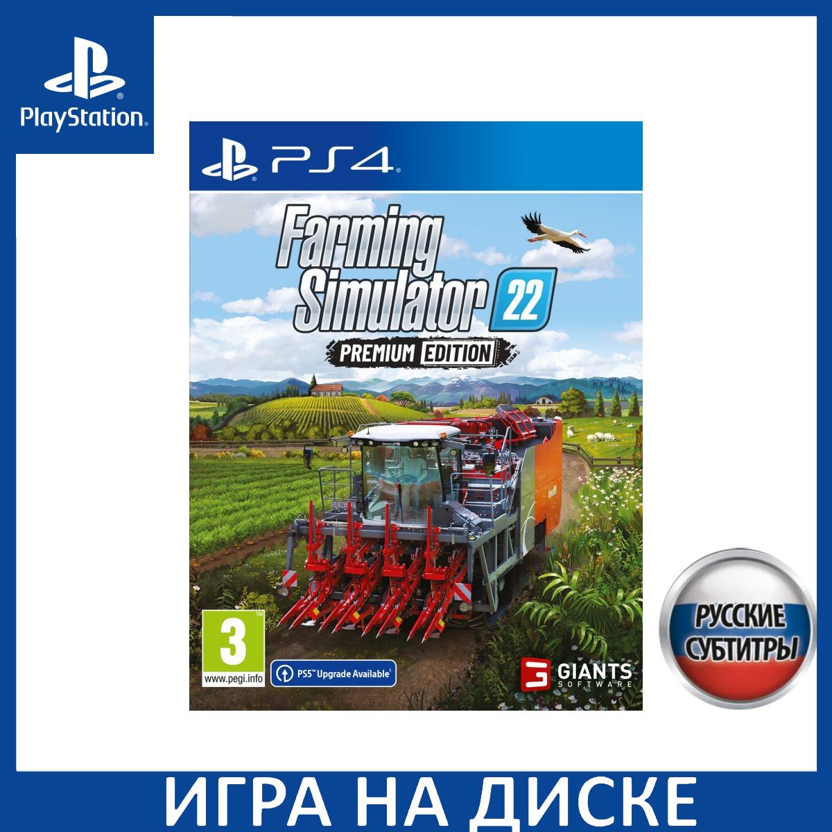 Игра Farming Simulator 22 Premium Edition Русская Версия PS4/PS5  (PlayStation 5, PlayStation 4, Русские субтитры) купить по низкой цене с  доставкой в интернет-магазине OZON (1337078408)