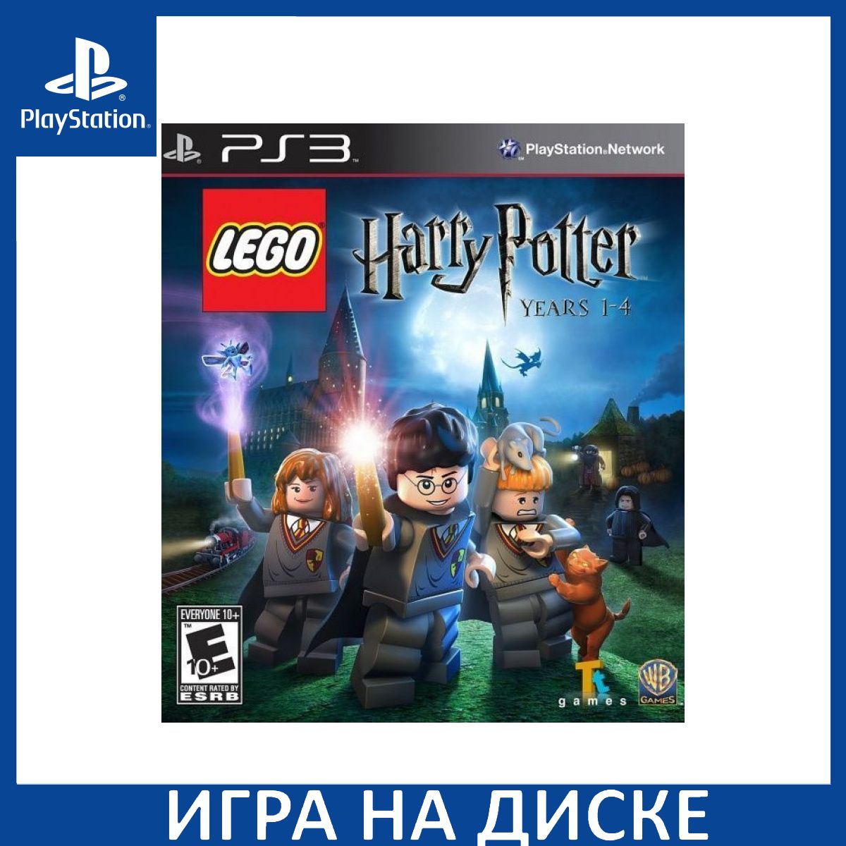 Игра LEGO Гарри Поттер годы 1-4 (Harry Potter Years 1-4) (PS3) Диск PlayStation 3